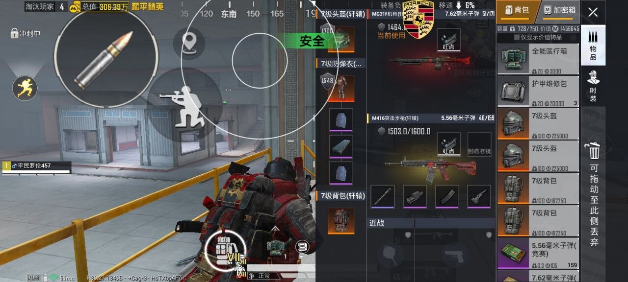 如何选择可靠的和平精英辅助？的配图，内容相关：不同辅助工具的功能差异较大，有的仅提供基础透视，而高端版本则包含自动压枪、物资追踪等。玩家应根据自身...